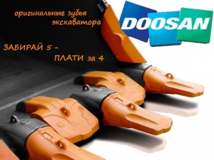 6 по цене 5-ти